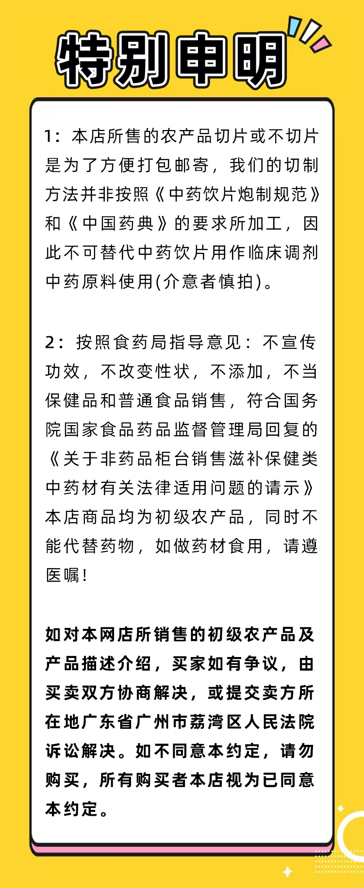微信图片_20241127181523.png