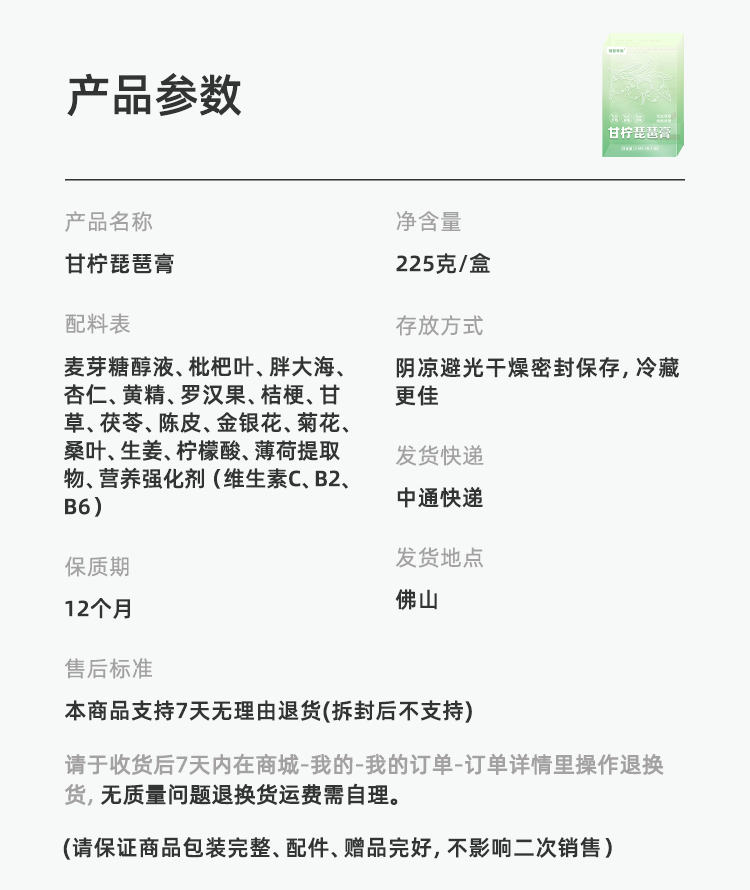 微信图片_20250313175610.png