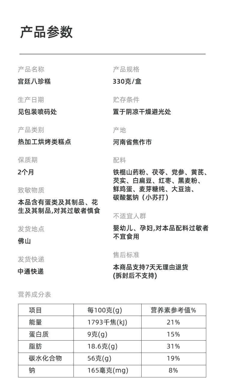 微信图片_20250429144840.png